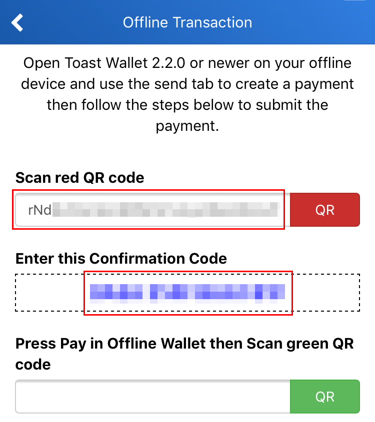 QRコードをスキャン完了画面